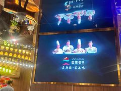 -巴依老爷新疆美食(常营店)