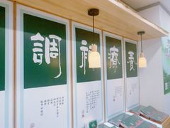 -艾柏堂8090经络·艾灸养生(御庭府邸店)