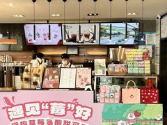 -萃茶师(琅西店)
