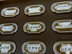 -陶陶居酒家(解放北路店)