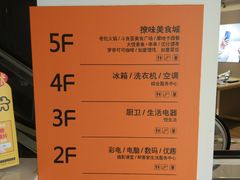 -苏宁易购(Suning Pro南京山西路店)