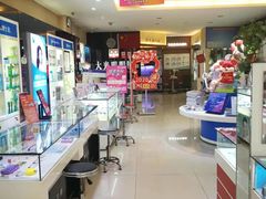 -大光明眼镜(锦华路旗舰店)