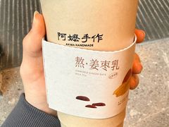 -阿嬷手作(成都万象城店)