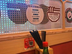 -我的面 川味Bistro(后沙峪店)