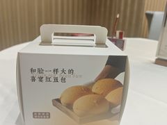 -喜宴又一村·粤菜·茶点·海鲜(壹方天地店)