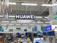 -沃尔玛购物广场(广场路店)