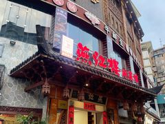 -燕江楼(燕东店)