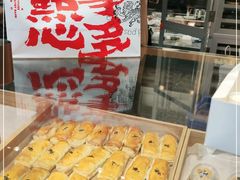 -虎头局·渣打饼行(五一新干线店)