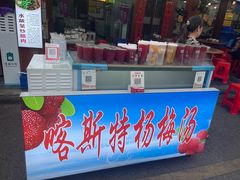-邹胖哥好好吃餐馆(荔波美食街店)