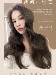 点击看大图 -诗悦发型烫染SALON