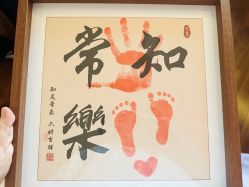 -和伊母婴护理中心·全套房(金山店)