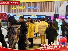 -万达广场(齐齐哈尔建华店)