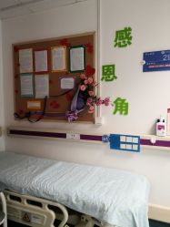 -北京大学第一医院妇产儿童医院