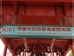 -迪士尼小镇