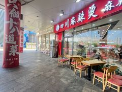 -时代奥城商业广场
