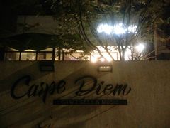 门面-Carpe Diem精酿空间