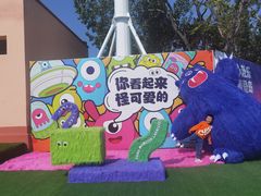 -秦皇岛乐岛海洋王国