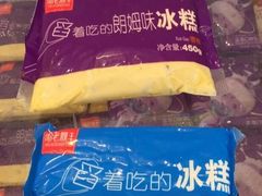 -老鼎丰(和兴店)