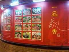 -顺德一品粥·20年凤城老字号(芳村店)