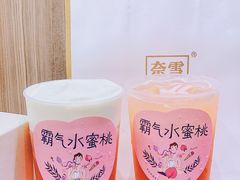 -奈雪的茶(新天地广场PRO店)