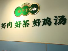 -金柱大盘鸡(跃进街店)