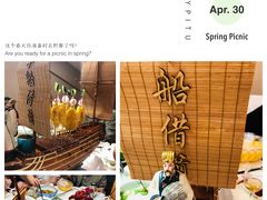 -明仕田园酒店