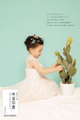 -莫奈庄园·儿童摄影馆·影视基地(江宁店)