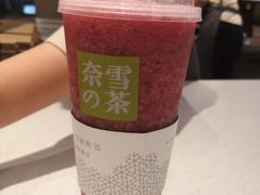 -奈雪的茶(大悦城店)