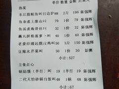 -天怡·鱼工厂(梅溪湖店)