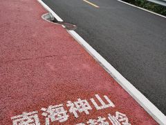 -海南铜鼓岭景区