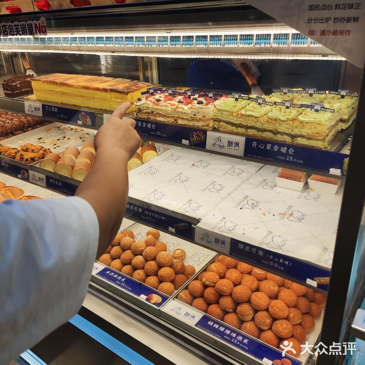 永旺的这家酥侯糕点，门槛已经被踩烂了吧？