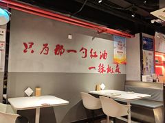 -付小姐在成都(五道口店)
