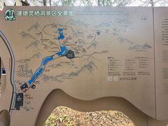 -灵栖洞天