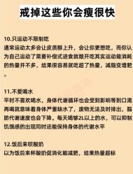 -Fundi张玉珊修身堂·indiba·BTL科技瘦身