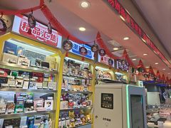 -汤姆熊欢乐世界·史莱姆怪兽(正大店)