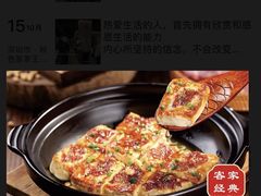 -秋色客家菜(南山店)