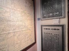 -利顺德博物馆