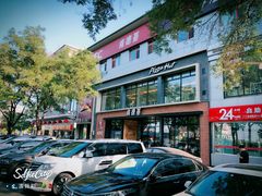 -肯德基(前门店)