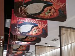 -新辣道鱼火锅(上地华联店)
