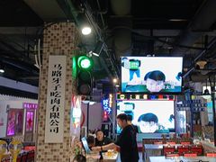 -马路牙子烧烤音乐酒馆(望京店)