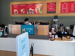 -星巴克(三亚海棠湾国际免税城店)