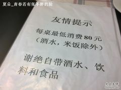 -玲珑餐厅(陕西南路店)