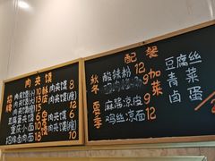 -超级大馍王肉夹馍