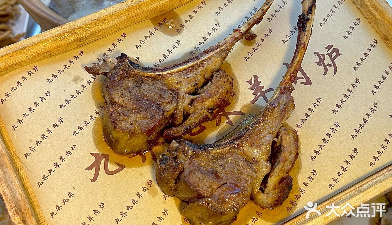 秋天到了吃羊肉炉刚刚好！！