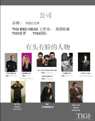 店内环境-敬泽造型工作室