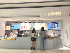 -叶子与茶(苏宁广场店)