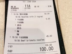-池记(尖沙咀店)