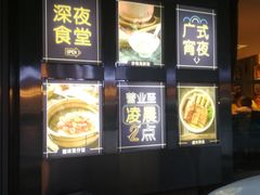 门面-汤城小厨•粤菜•靓汤(金宝街店)