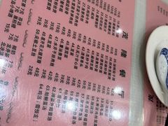 -茂隆餐厅(进贤路店)