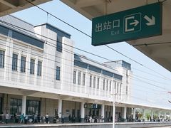-烟台南站